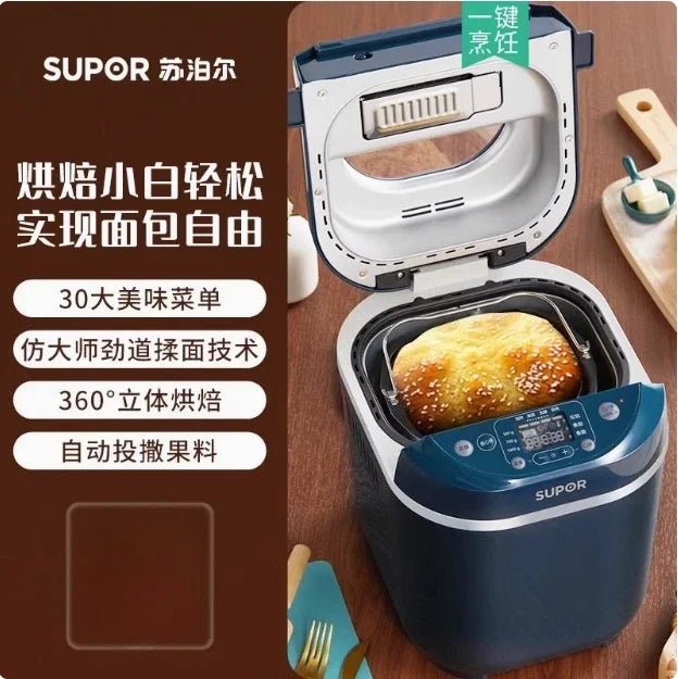 Machine à Pain Automatique Supor 220V - Pétrin et Grille - Pain Multifonction pour Usage Domestique - Cuisine Chez Nadine