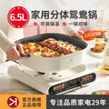 Poêle Électrique Multifonction 1800W 220V - Cuiseur Vapeur, Friture, Sauté et Barbecue pour Tous les Repas - Cuisine Chez Nadine
