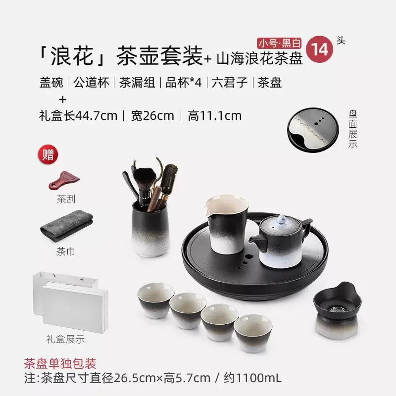 Service à Thé Complet Porcelaine Luxe Style Japonais Kung Fu Théière Infuseur Tasses Soucoupes Plateau Céramique 6 - 9 Personnes - Cuisine Chez Nadine
