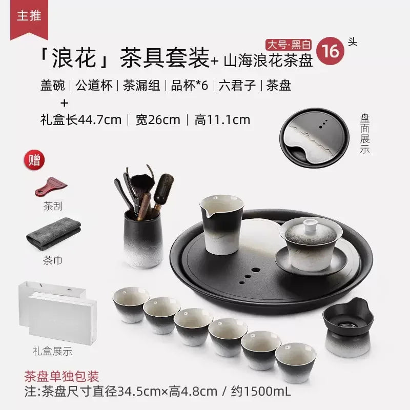 Service à Thé Complet Porcelaine Luxe Style Japonais Kung Fu Théière Infuseur Tasses Soucoupes Plateau Céramique 6 - 9 Personnes - Cuisine Chez Nadine